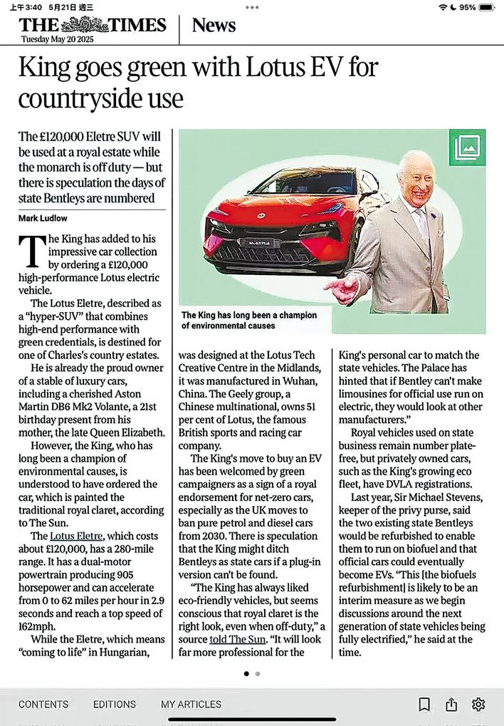 英国国王买了辆电动汽车，武汉造