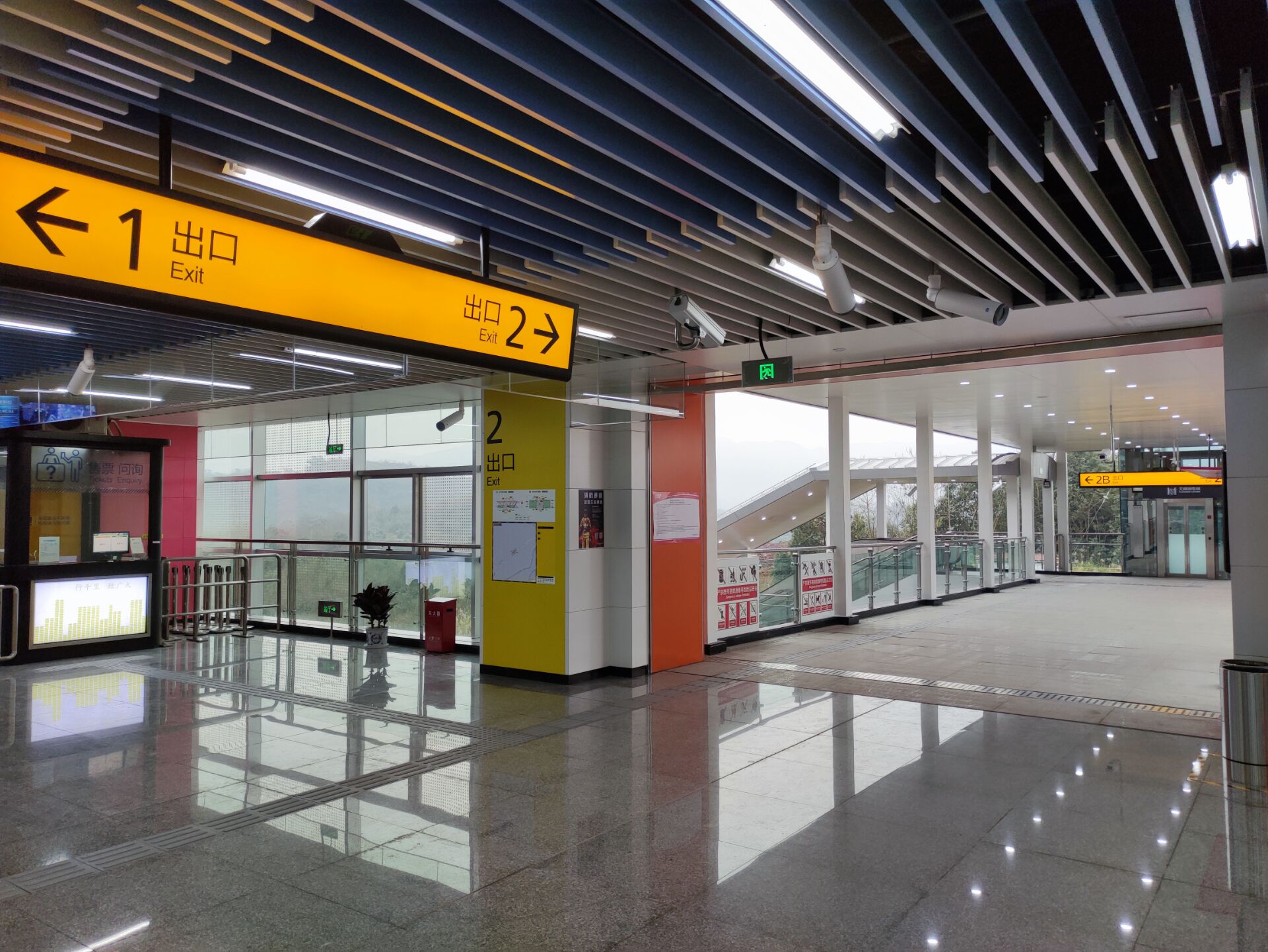 重庆轨道交通1号线朝天门站,6号线支线二期开通