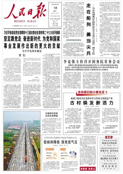 592个贫困县经济总量_经济图片(3)