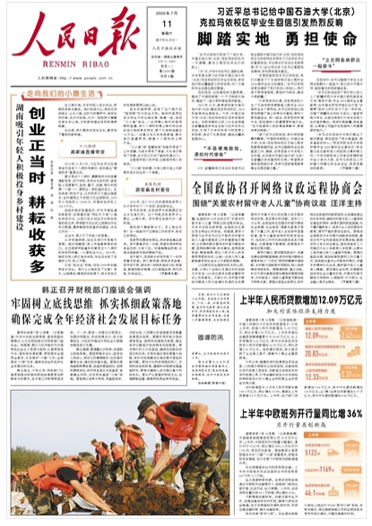 b34a-iwasyek1346361.png