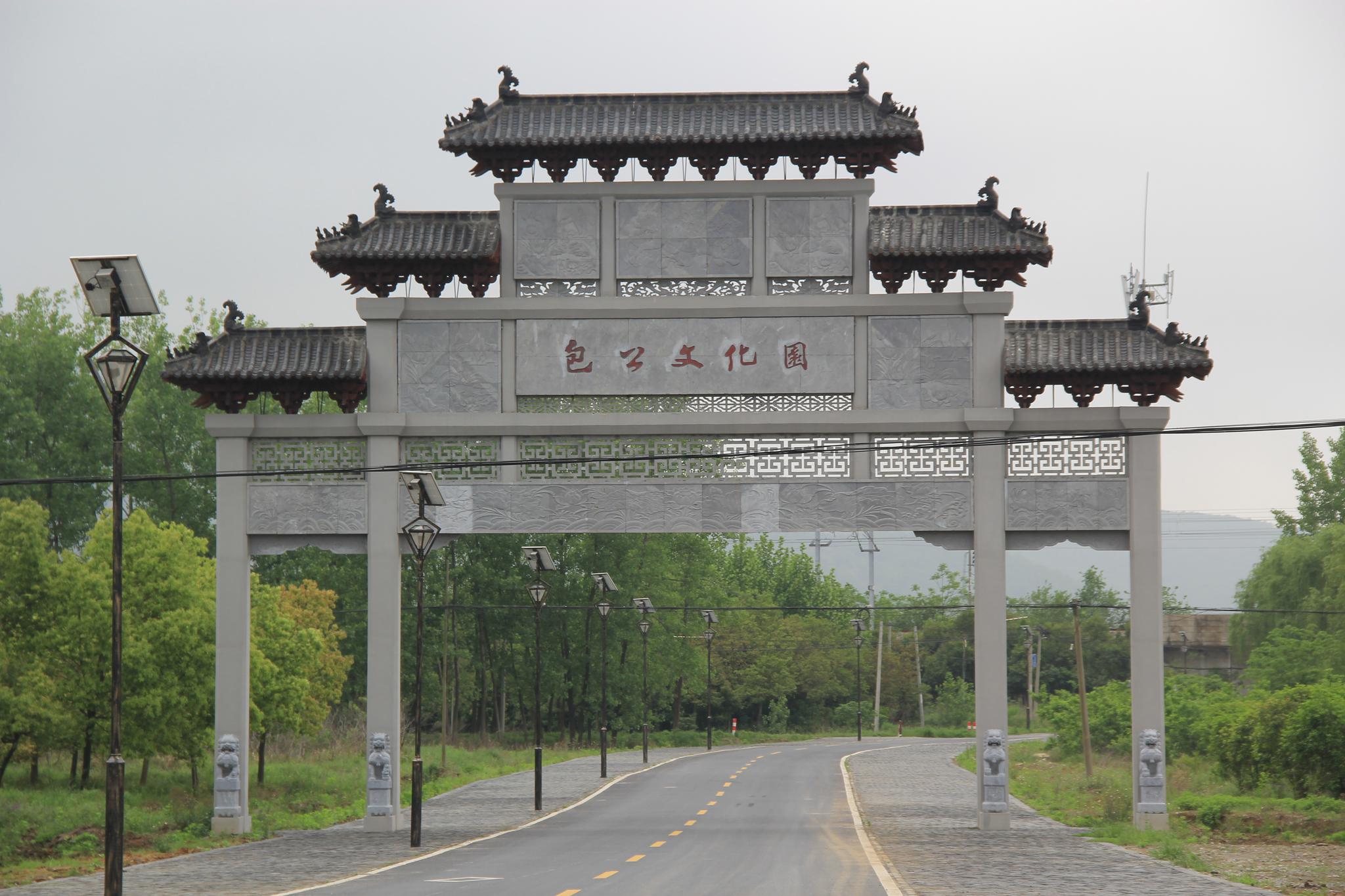 "我在包公家乡等你"浪客肥东行第三季