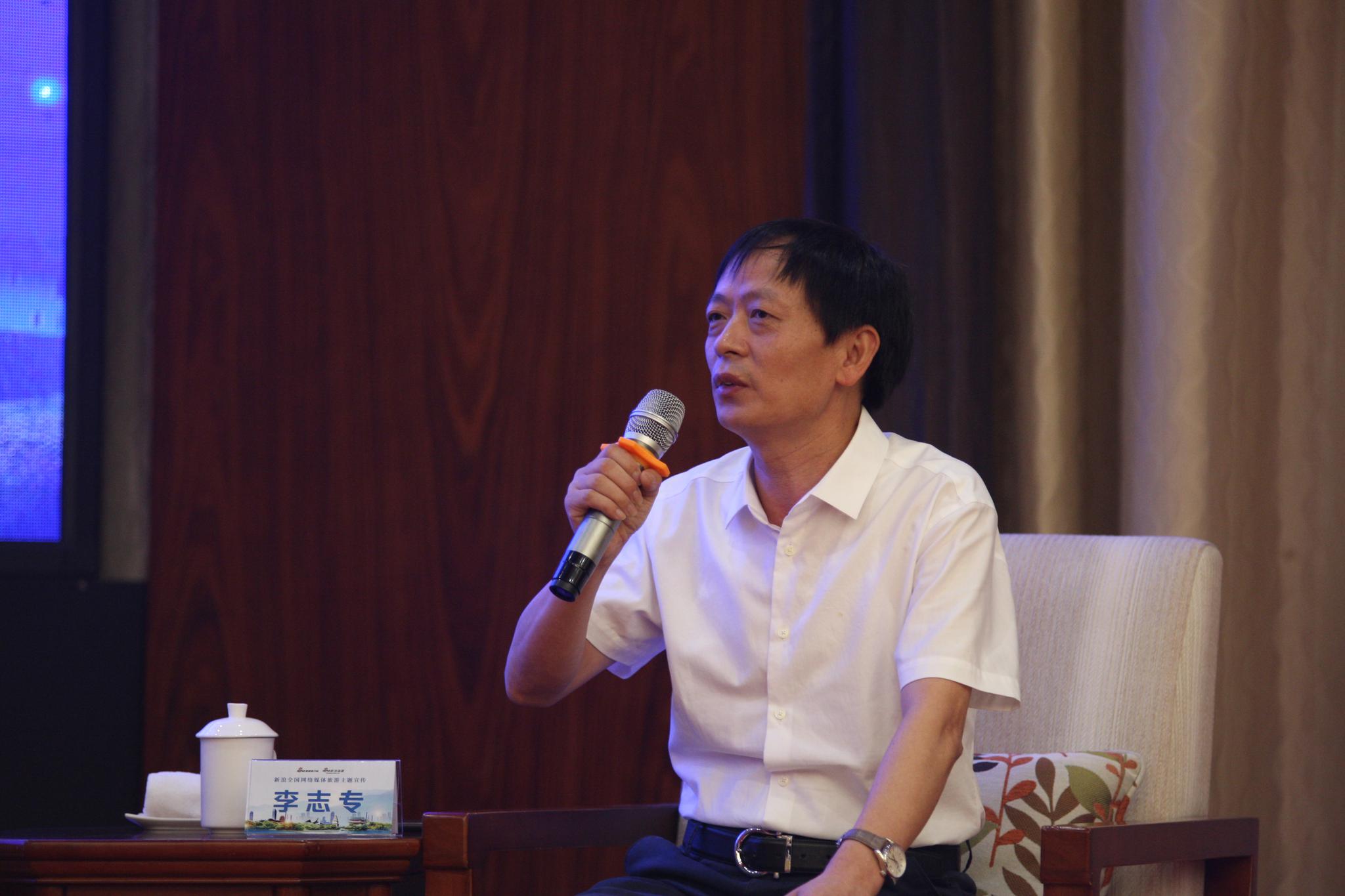 2019首届中国乡村旅游发展永泰高峰论坛