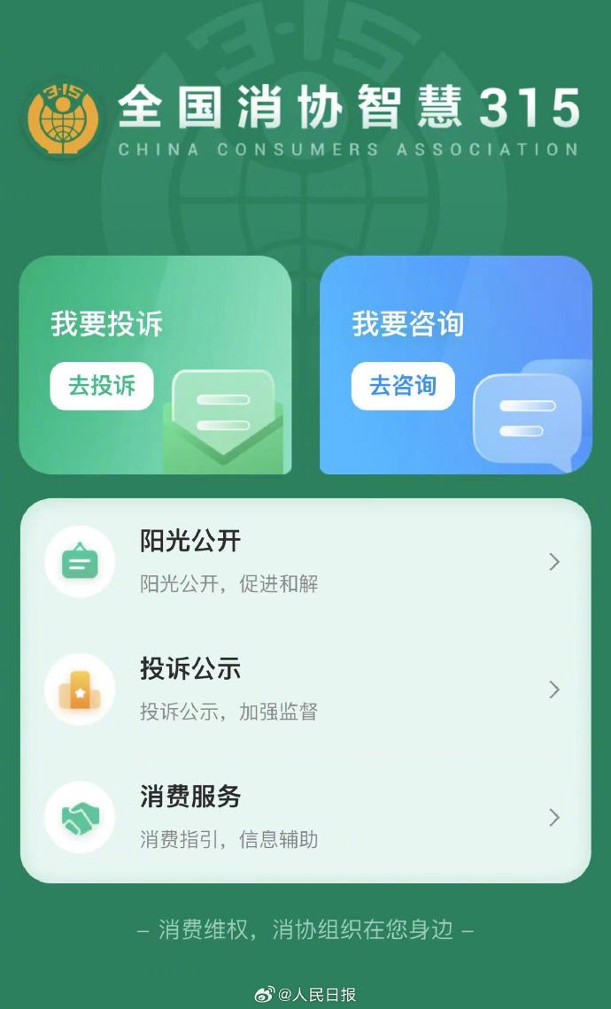 7x24小时全球实时财经新闻直播