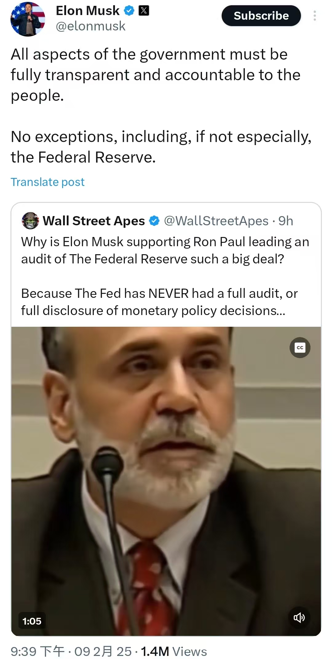 马斯克：政府部门必须完全透明包括但不限于美联储