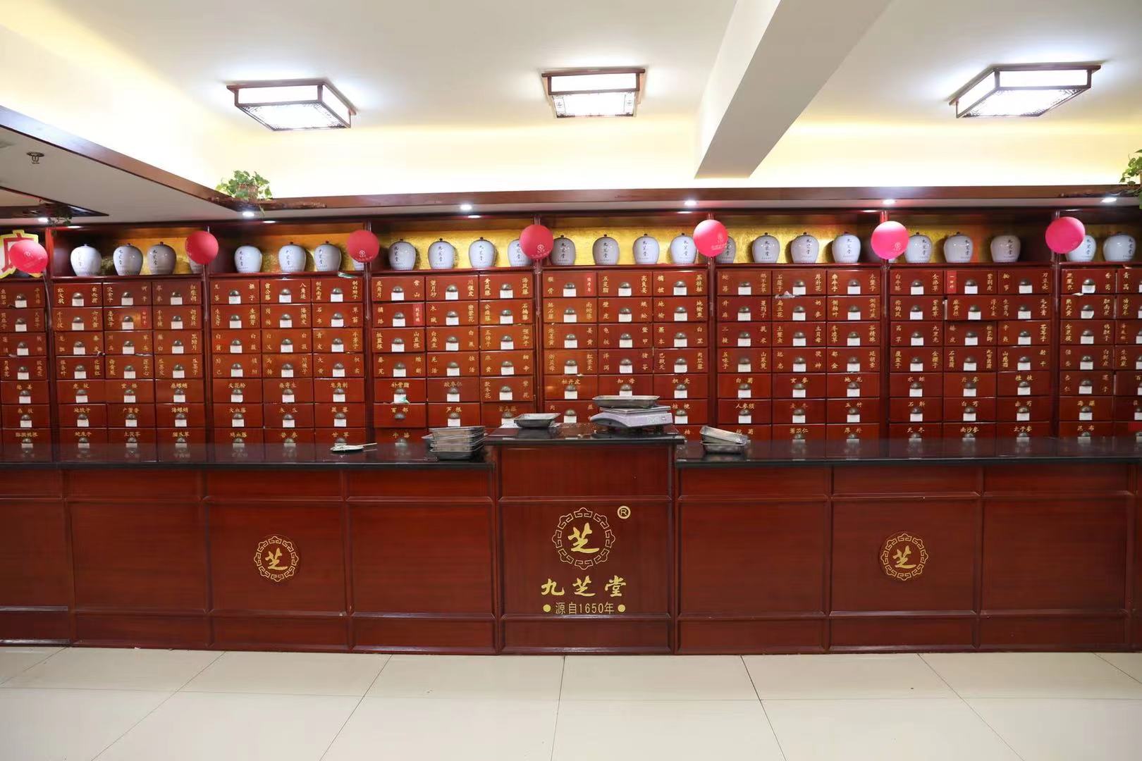 九芝堂创立371周年庆典