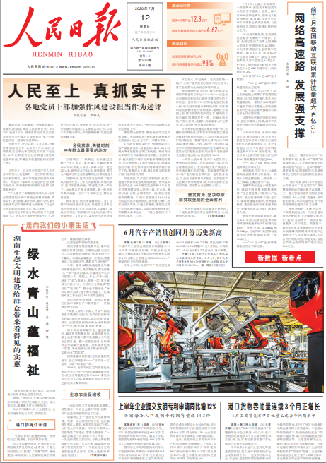 38f7-iwhseit4929343.png