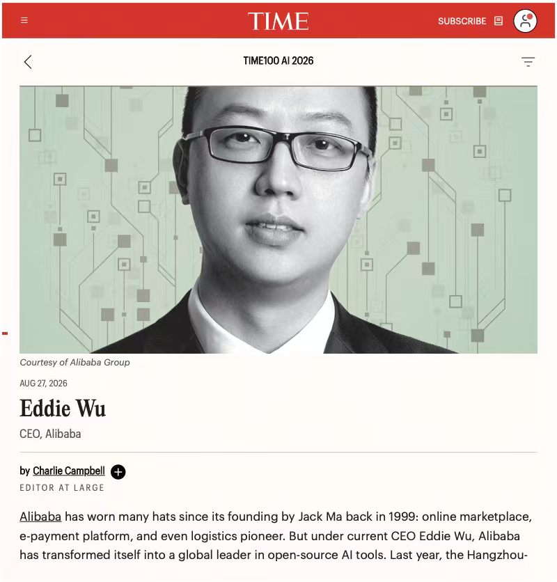 阿里吴泳铭入选《时代》全球AI百大人物 阿里吴泳铭入选《时代》全球AI百大人物