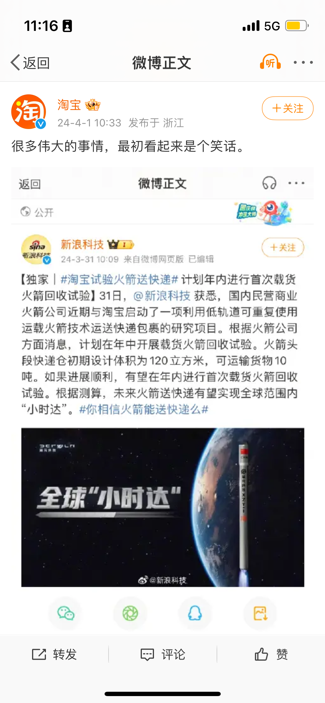 7x24小时全球实时财经新闻直播