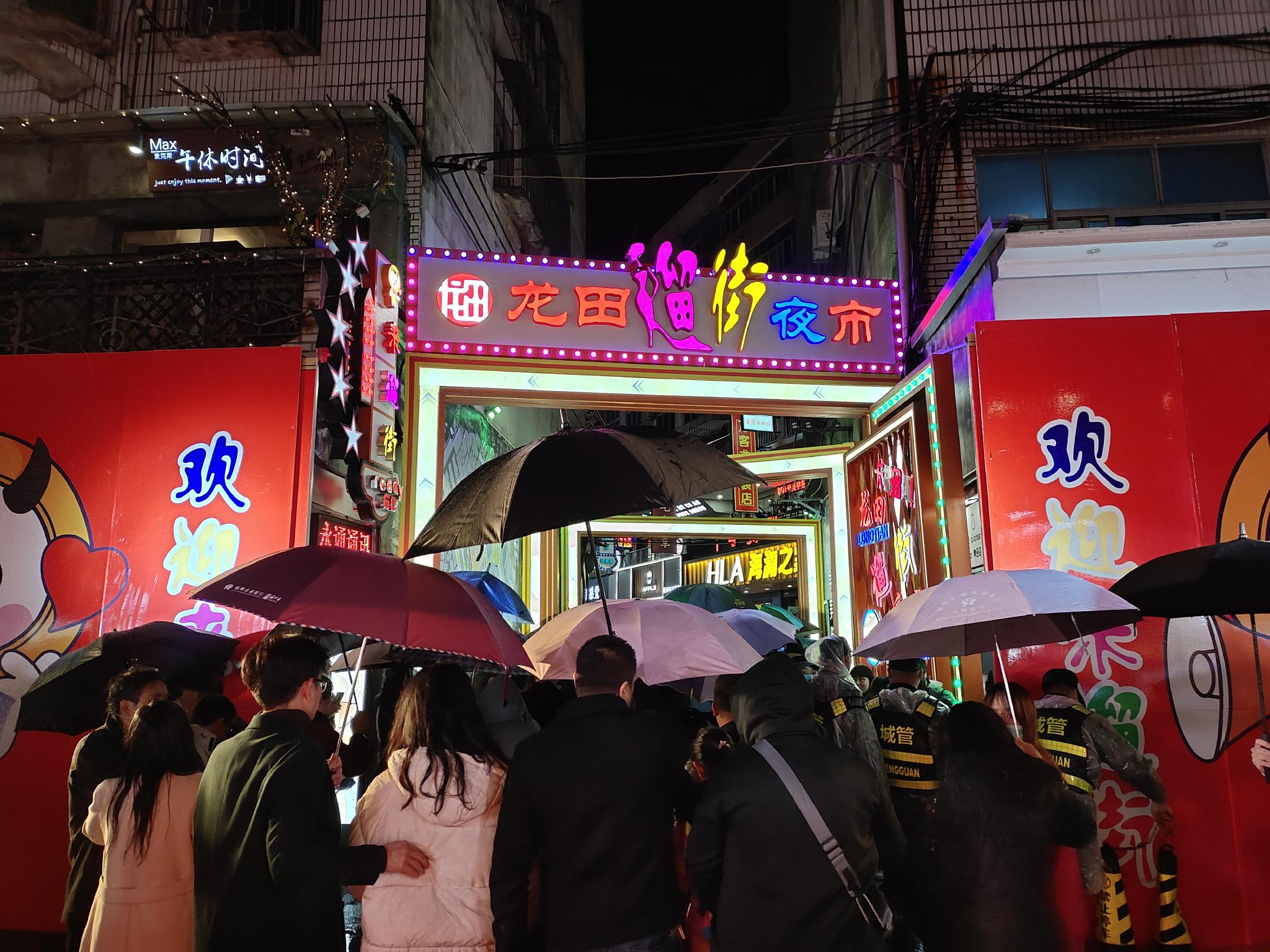 福清龙田遛街夜市图片