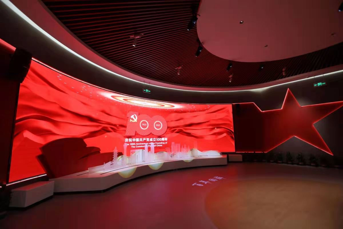 嘉兴地方党史陈列馆展陈提升试开放仪式