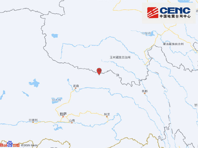 中国地震台网正式测定:西藏那曲市巴青县发生7.0级地震 中国地震台网正式测定:西藏那曲市巴青县发生7.0级地震