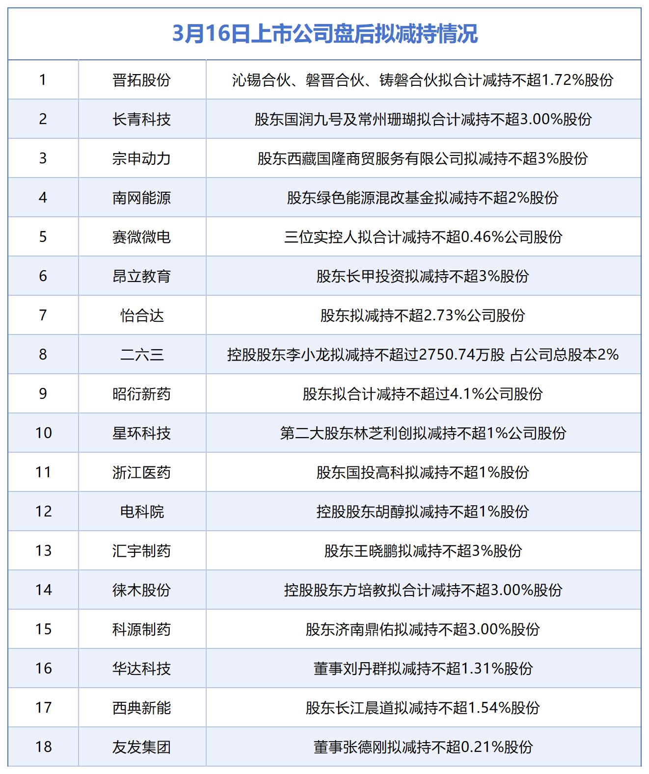 236e-7c7a16b76f52b5834332c502d544b2ef.png