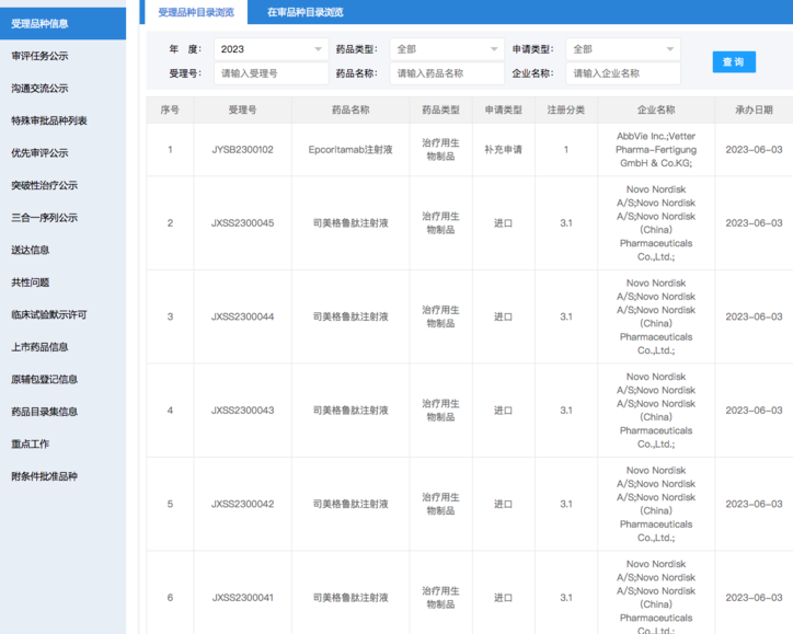 dc34-5b64937e653e01c70ba96d4174797c88.png