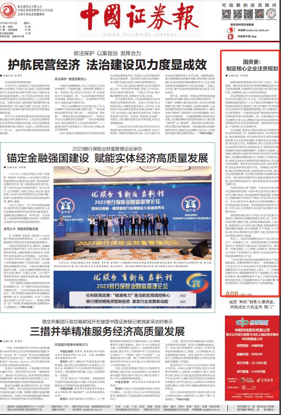 什么是财经新闻分析(什么是财经新闻分析师)