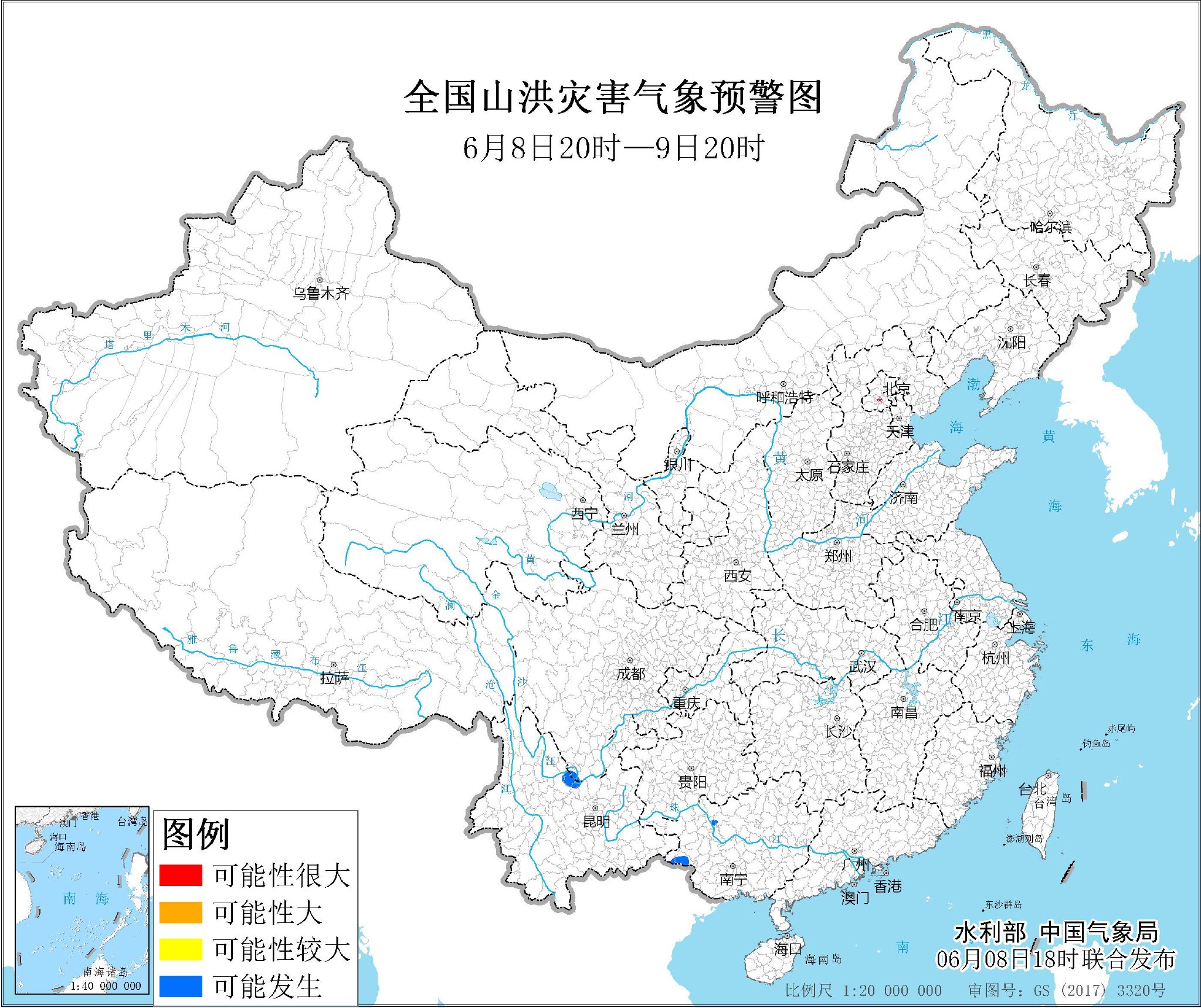 水利部和中国气象局联合发布蓝色山洪灾害气象预警_7x24小时财经新闻