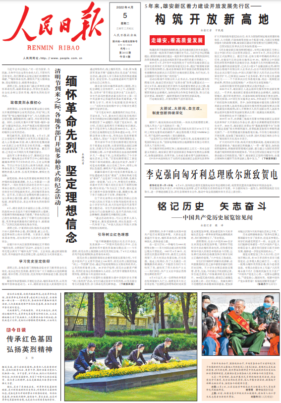 财经日报在哪儿看新闻（财经日报在哪儿看新闻联播） 财经日报在哪儿看消息
（财经日报在哪儿看消息
联播）《财经日报下载》 财经新闻