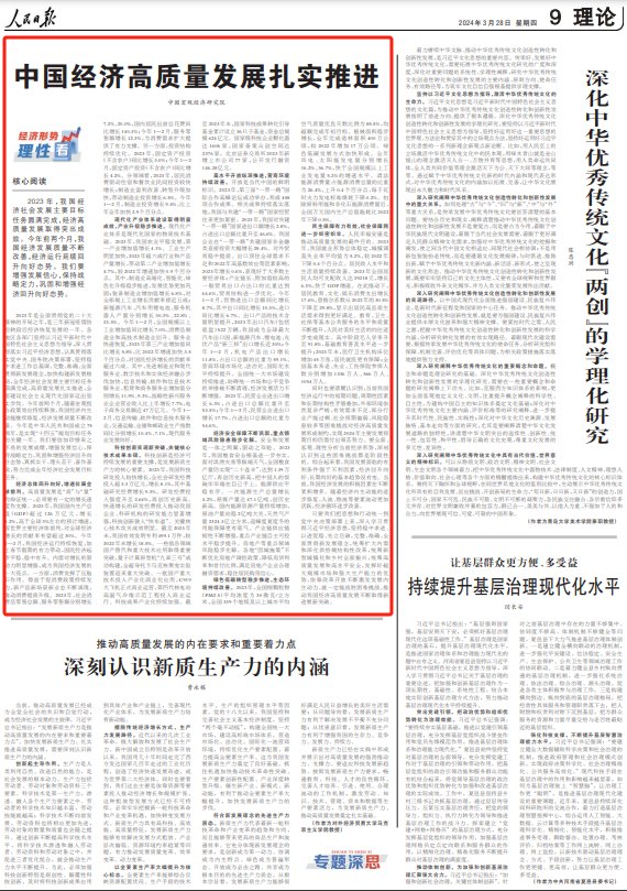 7x24小时全球实时财经新闻直播