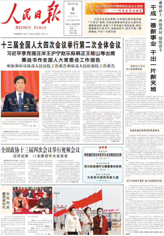 7×24小时全球实时财经新闻直播_直播_财经_新浪网