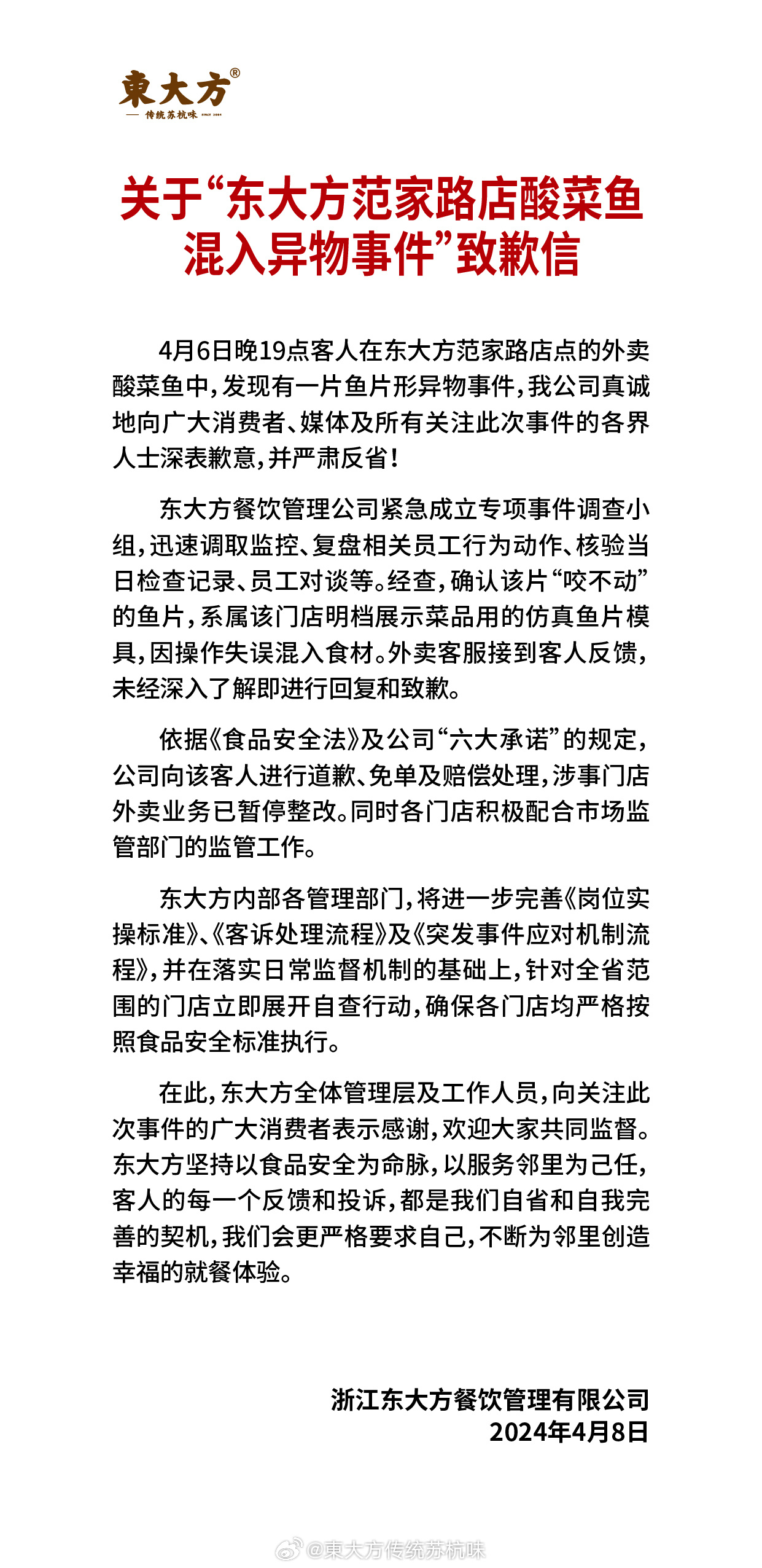 7x24小时全球实时财经新闻直播