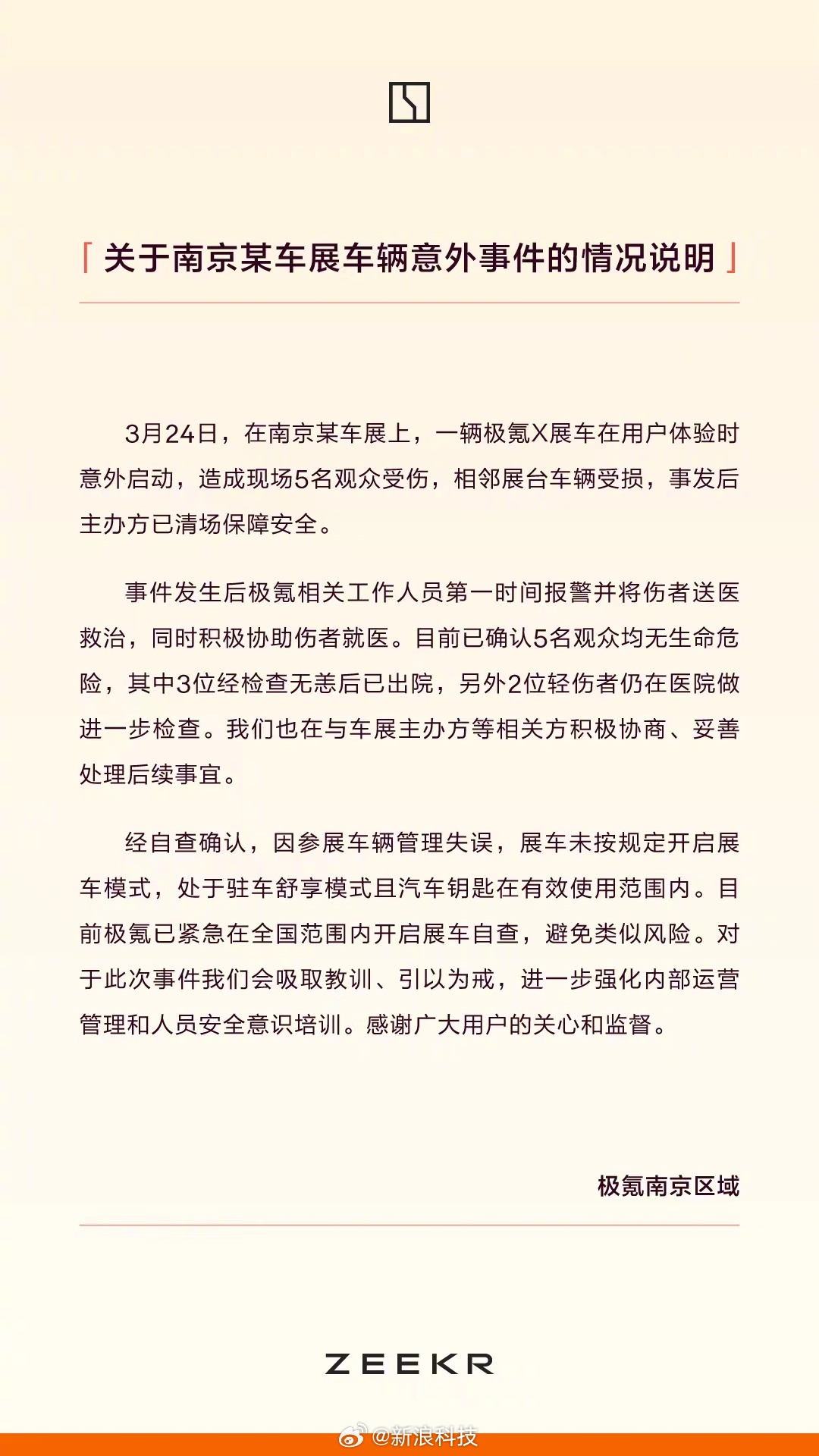下载财经新闻最新消息的简单介绍