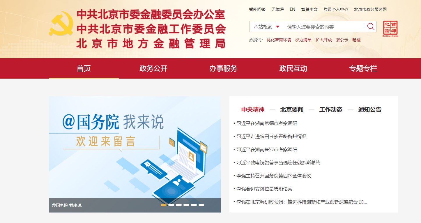财经新闻app排行榜(财经新闻app排行榜最新)