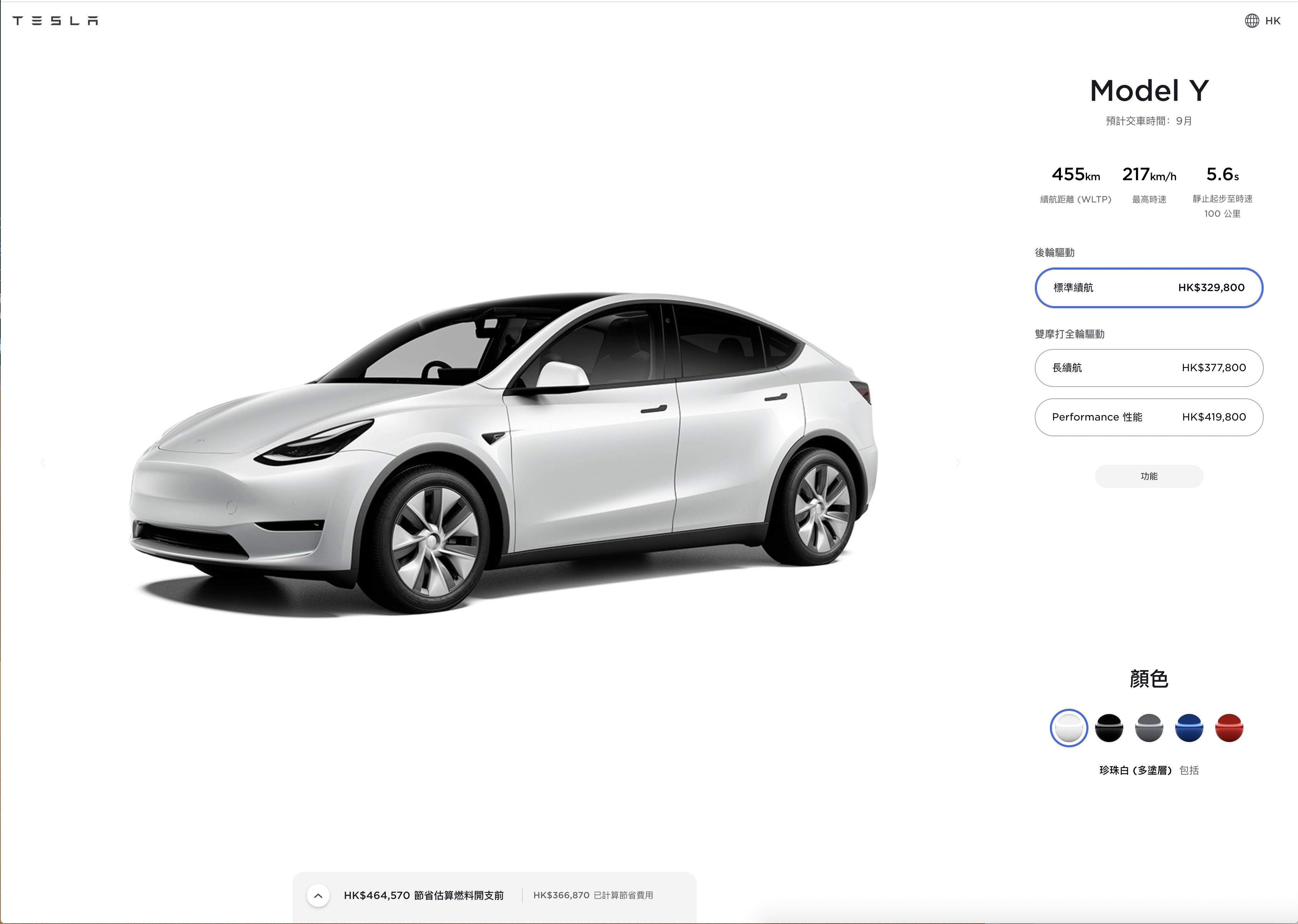 特斯拉香港官网已经上架了标准续航model y.