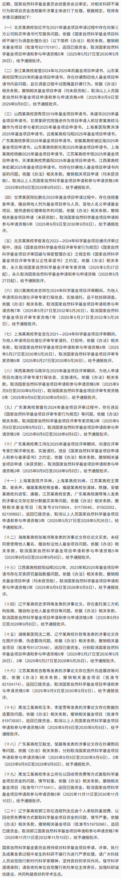 7×24小时全球实时财经新闻直播_直播_财经_新浪网