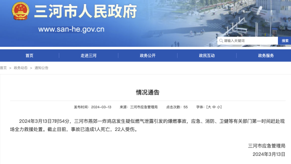 7x24小时全球实时财经新闻直播