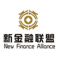 新金融联盟NFA