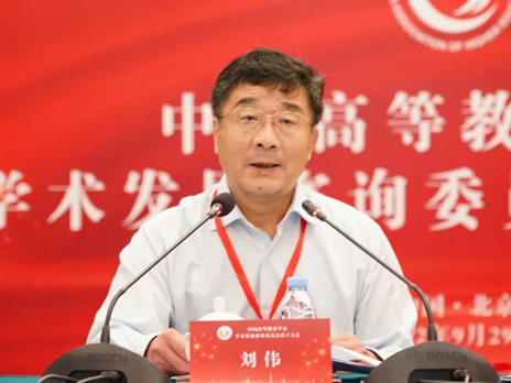 刘伟：认真履职尽责 加强学术引领_手机新浪网