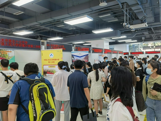 8月27日下午，北京市中小学教师专场招聘会的现场人头攒动。图/新京报记者 杨菲菲