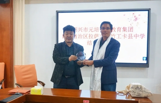 浙江绍兴:西藏,浙派名校长莅临绍兴市元培中学进行考察交流