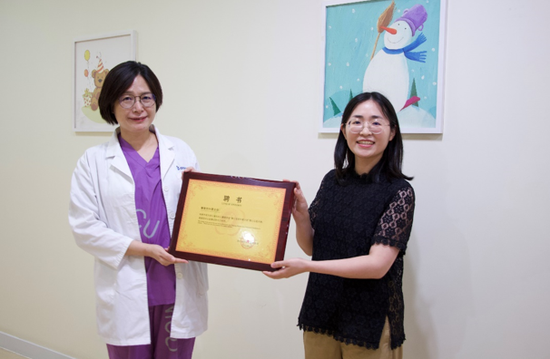 叶雯主任被聘为浙江省妇女儿童基金会爱心大使