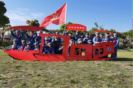 南湖区持续擦亮红船少年心向党德育品牌