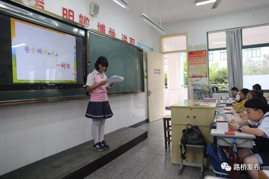 路桥小学举行"爸爸妈妈给我的一封信"活动,让学生在字里行间感受到