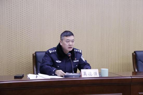 泰顺县公安局召开全县公安机关节前重点工作部署会