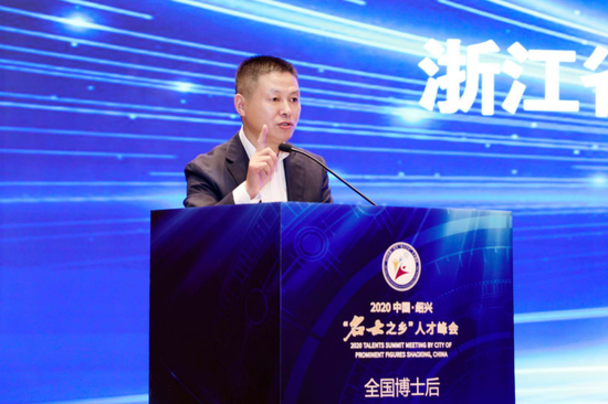 浙江省人力资源和社会保障厅副厅长 陈中