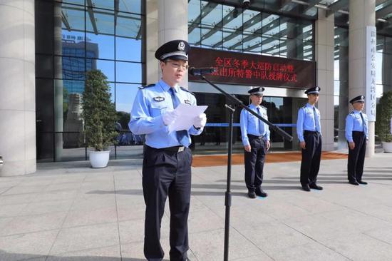 龙湾全区冬季大巡防启动 派出所特警中队授牌成立