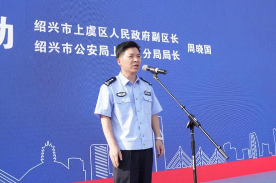 上虞区启动全民反诈集中宣传行动