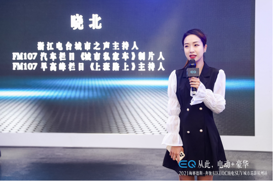 梅赛德斯奔驰eqc纯电suv城市巡游杭州站