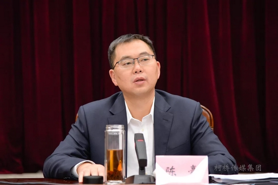 柯桥区委召开亚运筹备工作推进会