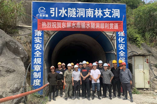 台州市三门县东屏水库工程输水隧洞全线贯通