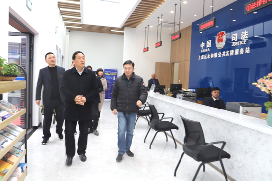 黄文刚局长赴上虞开展"枫桥式"司法所专题调研