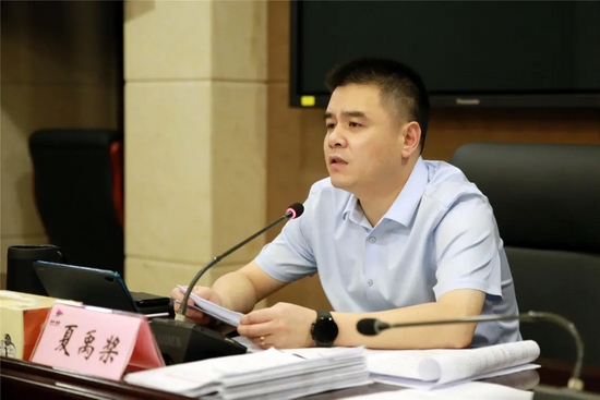 区长夏禹桨主持召开区政府常务会议和区长办公会议