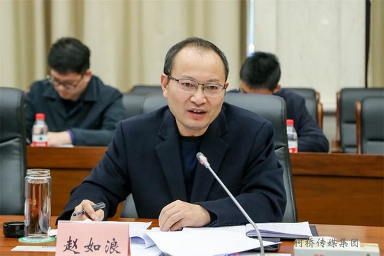 赵如浪讲话.全媒体记者 徐晔 摄