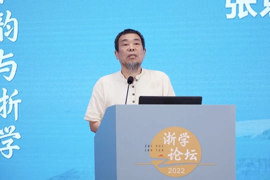 解码宋韵文化基因浙学论坛2022海内外学者共会黄岩