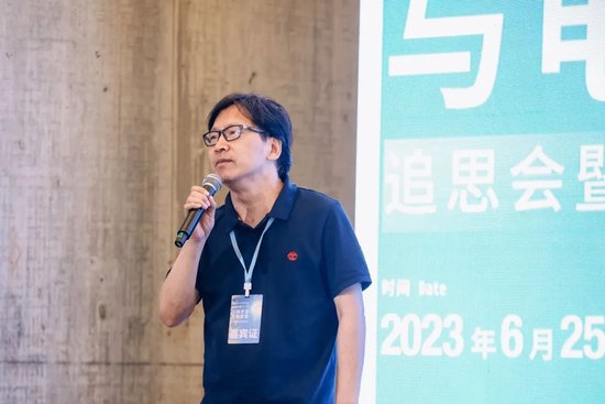 故事只讲了一半万玛才旦与电影史追思会暨作品研讨会顺利举行