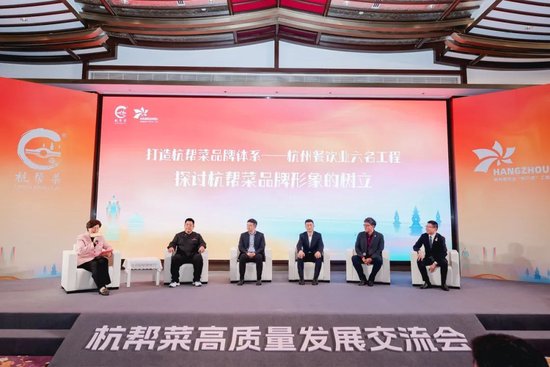 經典杭幫菜也能叔圈翻紅2023年度杭州餐飲業新六名工程頒獎速來閃耀