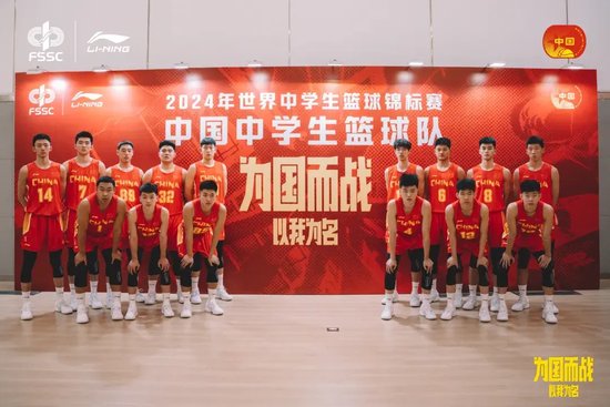 2024年世界中学生篮球锦标赛将于6月23日至7月3日在澳门举行.