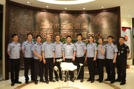 城南派出所"四廉"共建激发队伍"清廉"活力